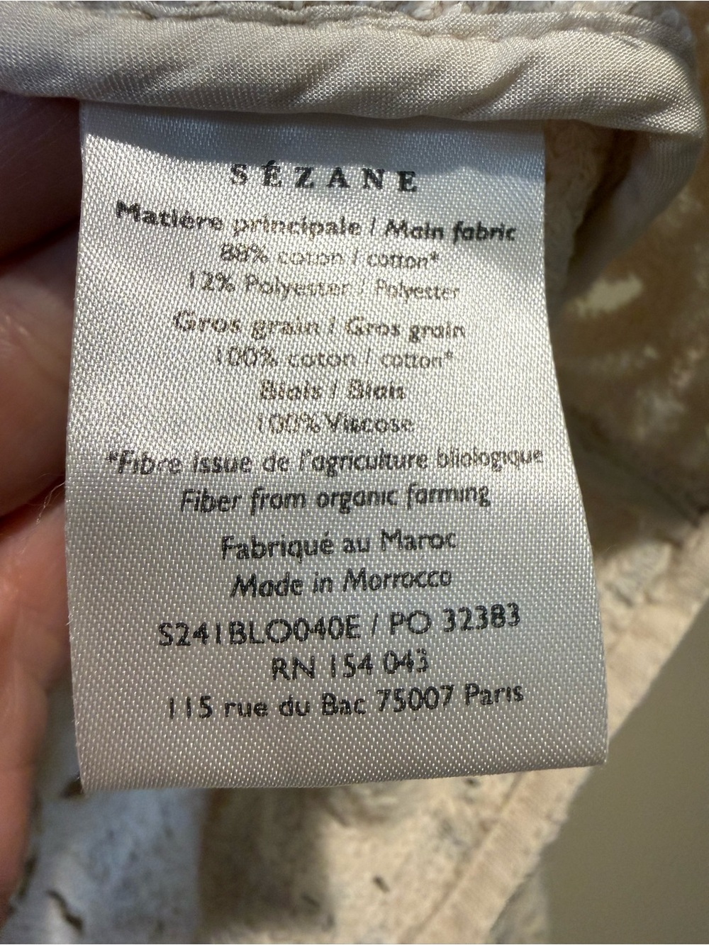 Sézane Ecru Sun Guipure Jesse Blouse - Picture 8 of 11